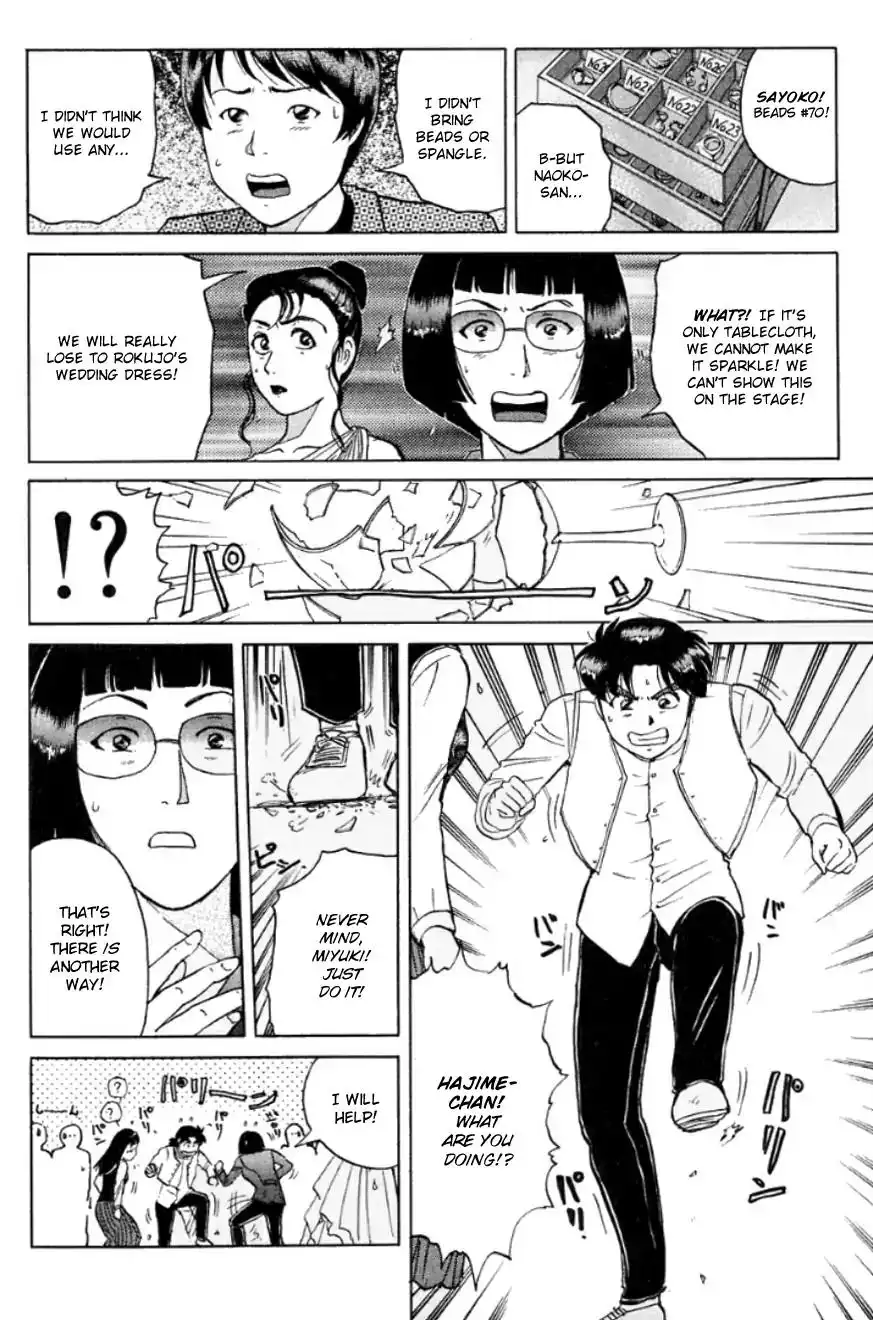 Kindaichi Shounen no Jikenbo Chapter 190 19